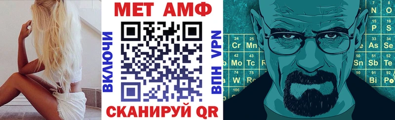 АМФЕТАМИН 97%  даркнет состав  Нязепетровск  где купить наркоту 