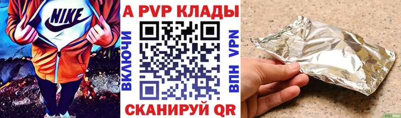 Альфа ПВП кристаллы  это Telegram  Нязепетровск 