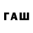 ГАШИШ VHQ Talay Talay