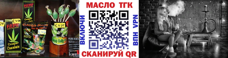 Cannafood марихуана  продажа наркотиков  Нязепетровск 