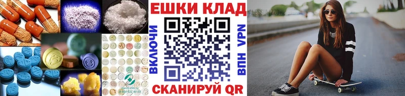 Экстази DUBAI  Нязепетровск 