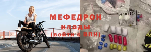 амф Балабаново