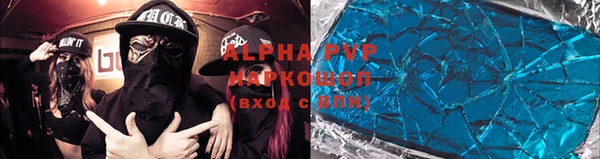 амфетамин Балахна