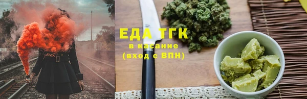 тгк Баксан