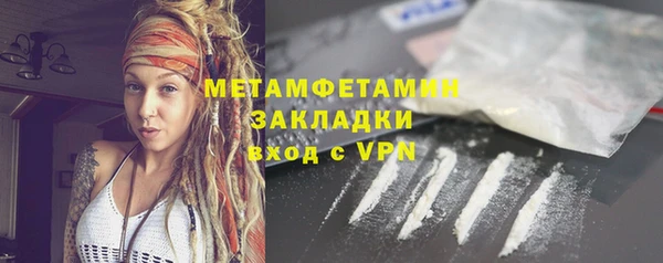 синтетический гашиш Армянск