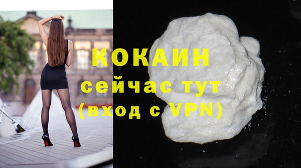 тгк Баксан