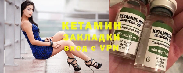 тгк Баксан