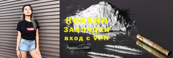 бутират Аркадак