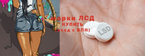 амфетамин Балахна