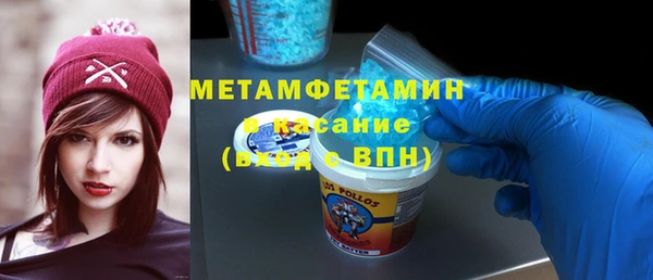 амфетамин Балахна
