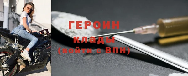 тгк Баксан