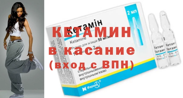 тгк Баксан