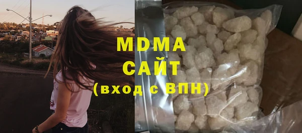 тгк Баксан