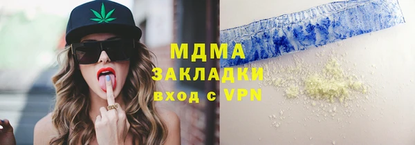 соль ск Арсеньев