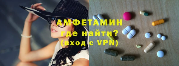 бутират Аркадак
