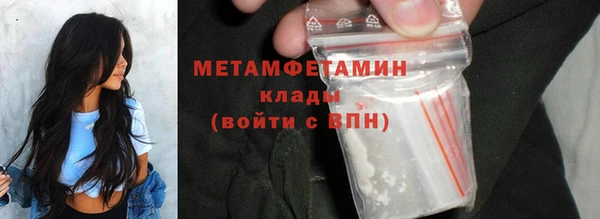 амф Балабаново