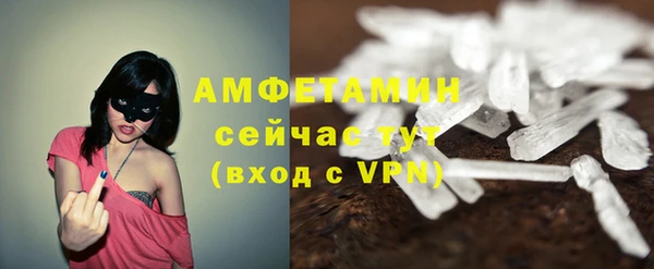 амфетамин Балахна