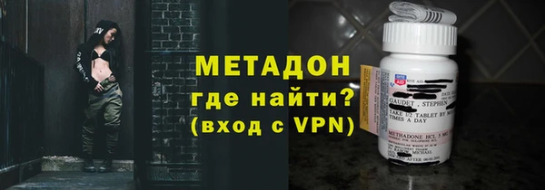 тгк Баксан