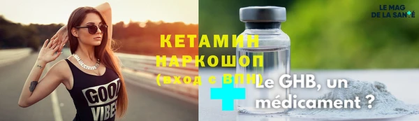 соль ск Арсеньев