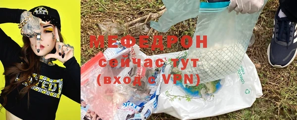 соль ск Арсеньев