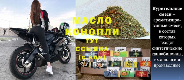 соль ск Арсеньев
