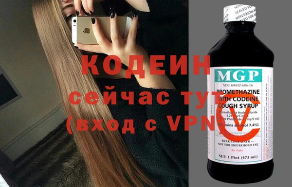 бутират Аркадак