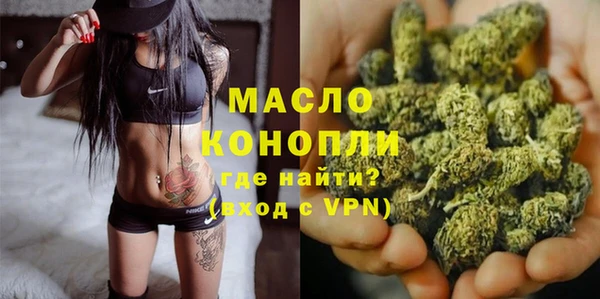 синтетический гашиш Армянск