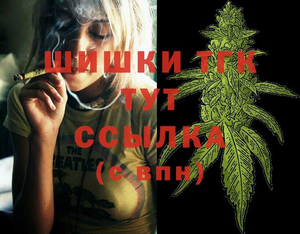 бутират Аркадак