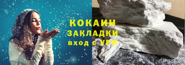 синтетический гашиш Армянск