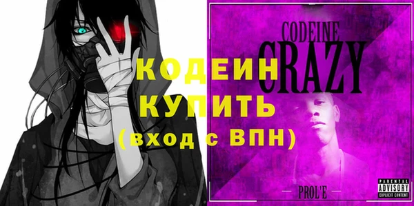 соль ск Арсеньев