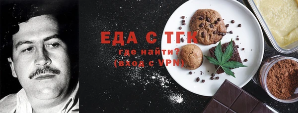 тгк Баксан