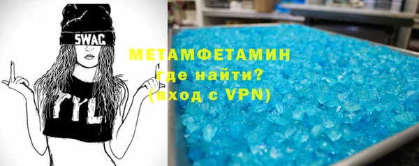 амф Балабаново