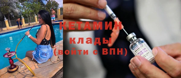 бутират Аркадак