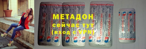 тгк Баксан