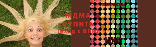 синтетический гашиш Армянск