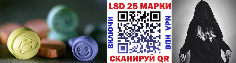 LSD-25 экстази ecstasy  Нязепетровск 