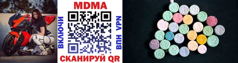 blacksprut ONION  Нязепетровск  MDMA кристаллы  где найти  