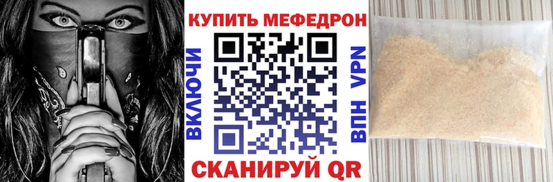 МЕФ мука Нязепетровск