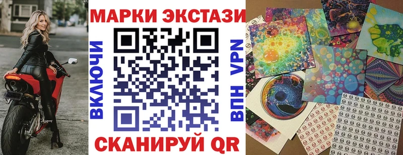 Марки N-bome 1,8мг наркошоп Нязепетровск
